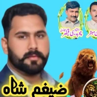 ضیغم شاہ اینڈ چوہدری وحید